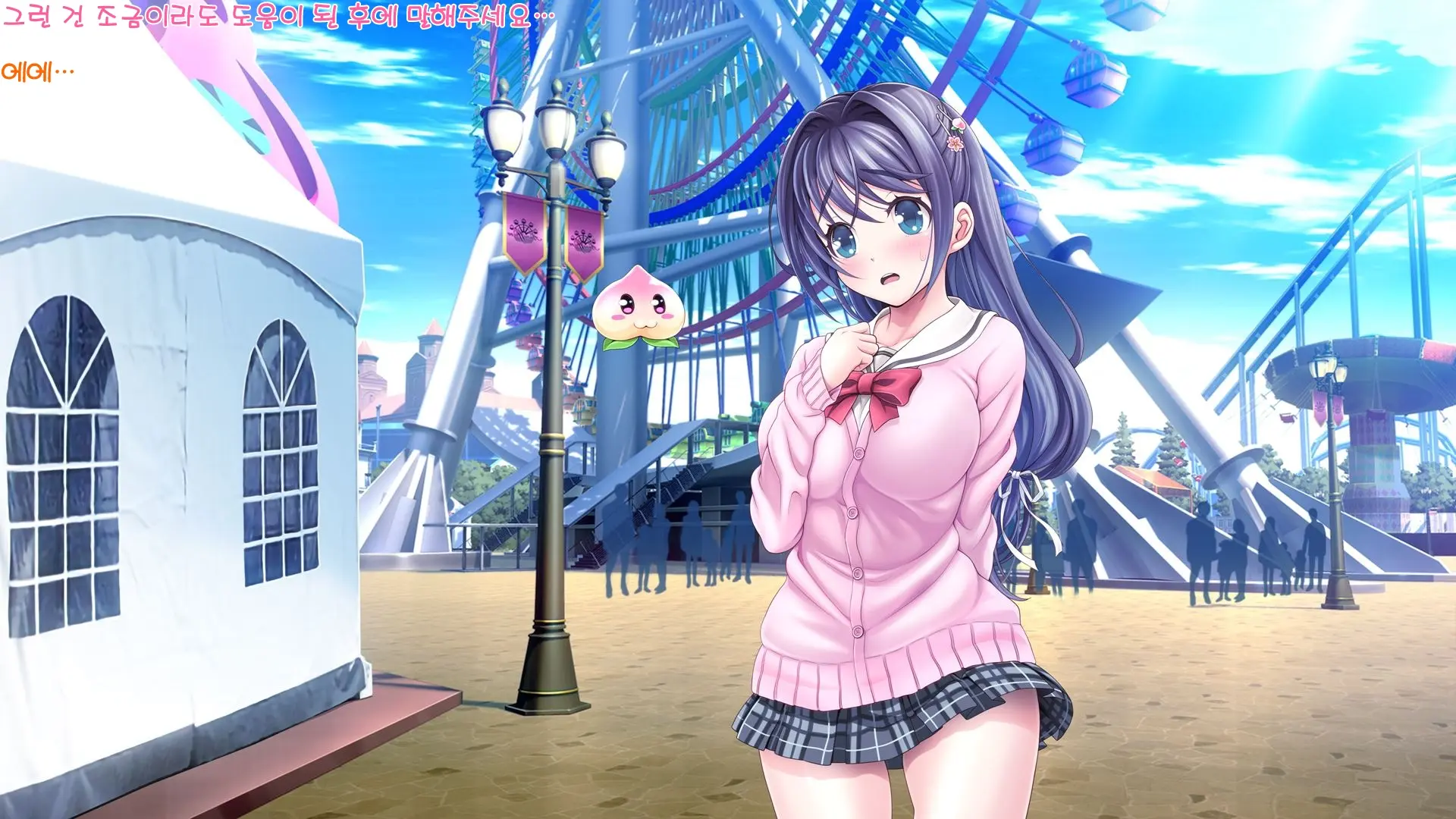 Aigan Tenshi Cheery Pink (Decensored)